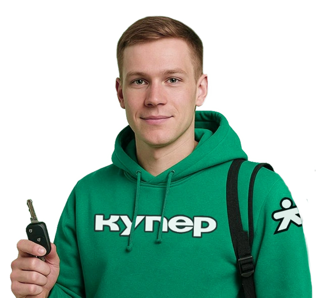 Водитель курьер в Купер