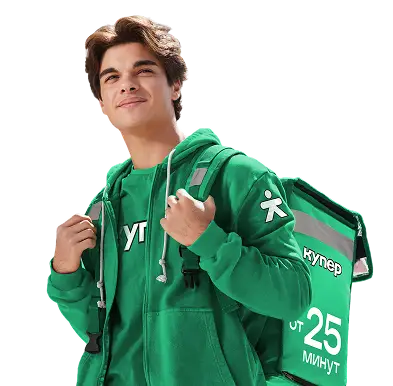 Пеший курьер в Купер